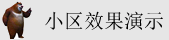 欧美骚逼操逼